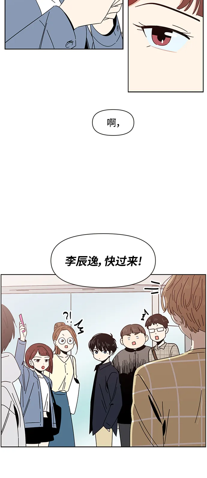 [第9话] 春华（9） 第10页