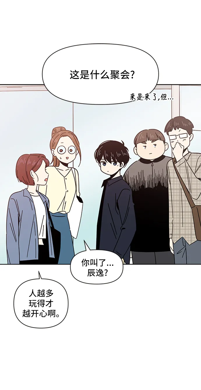 [第9话] 春华（9） 第12页