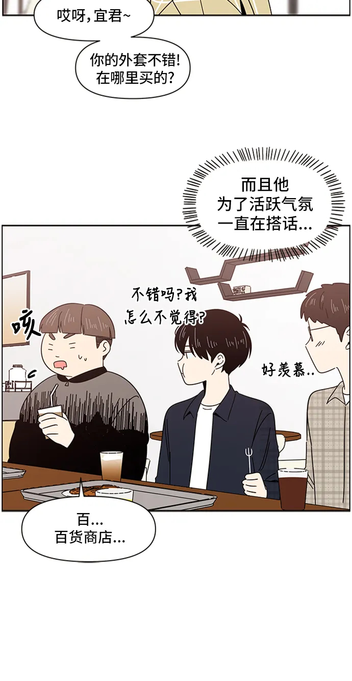 [第9话] 春华（9） 第16页