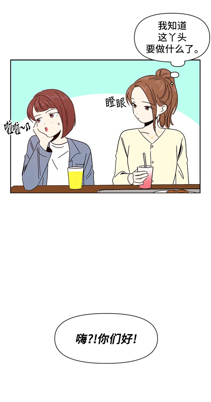 [第9话] 春华（9） 第17页