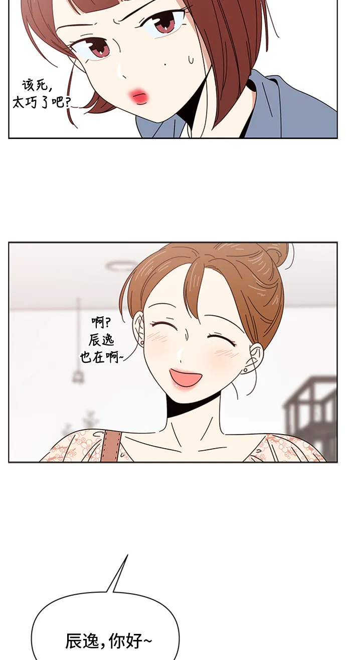 [第9话] 春华（9） 第20页