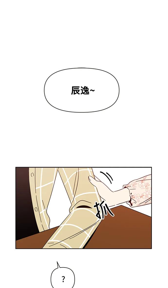 [第9话] 春华（9） 第27页