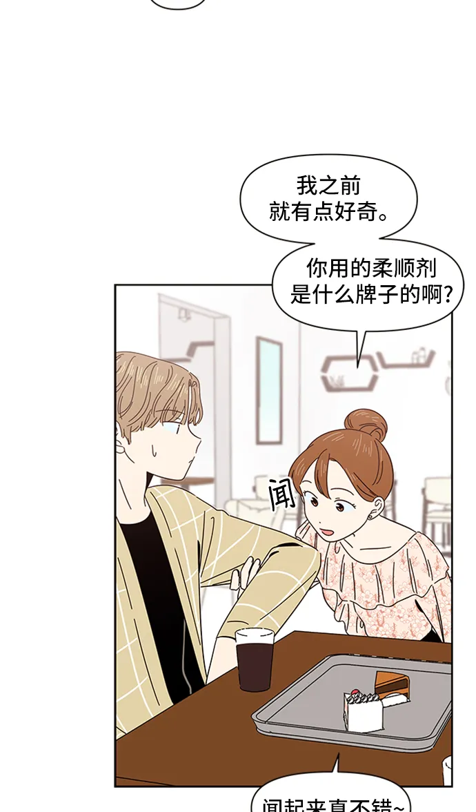 [第9话] 春华（9） 第28页