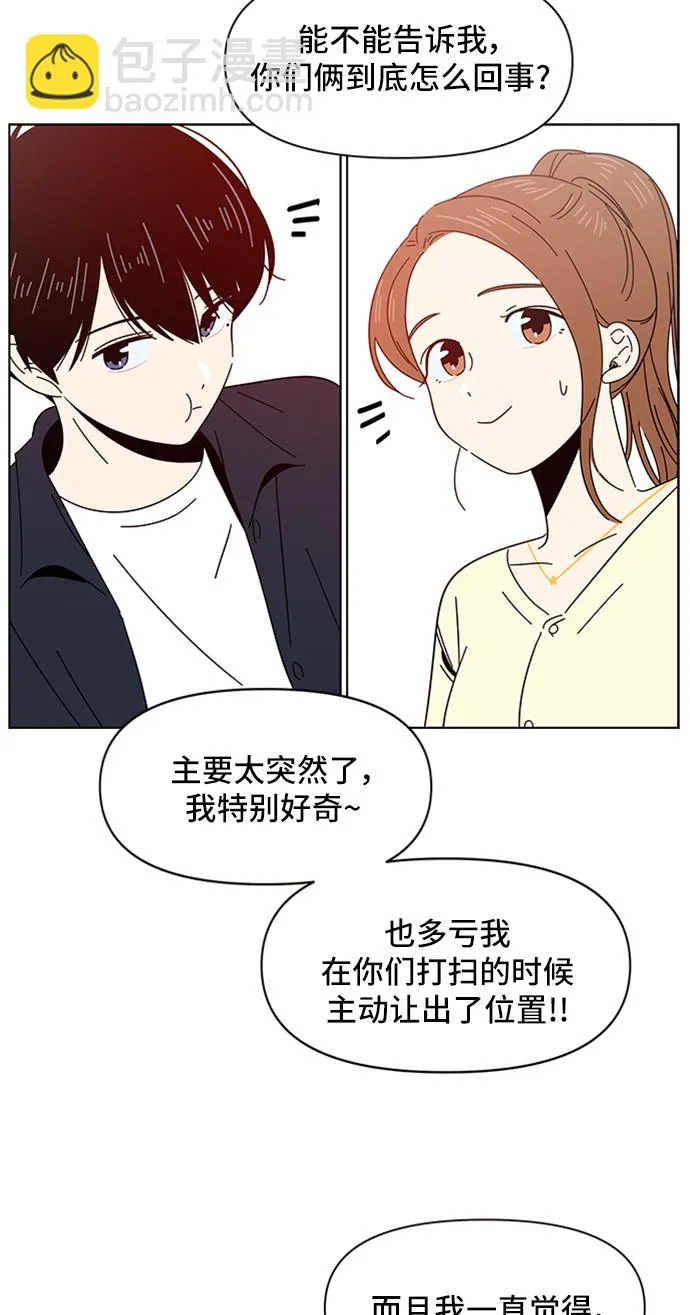 [第9话] 春华（9） 第33页