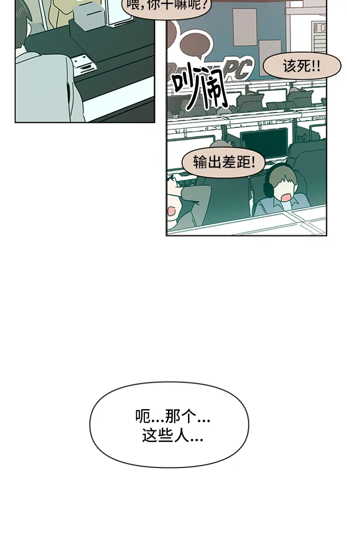 [第9话] 春华（9） 第58页
