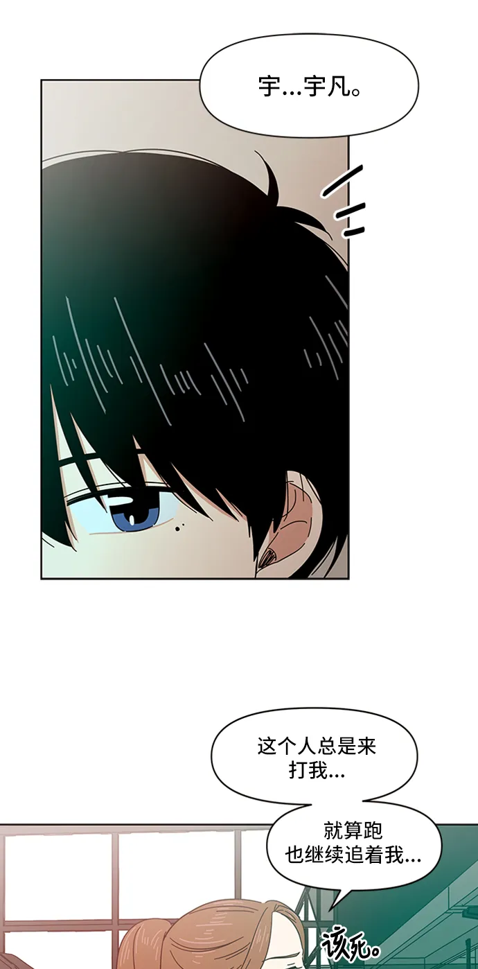 [第9话] 春华（9） 第62页