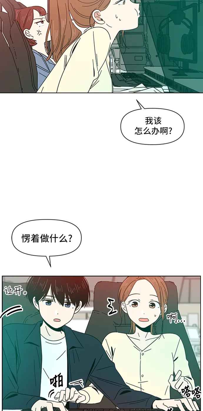 [第9话] 春华（9） 第63页