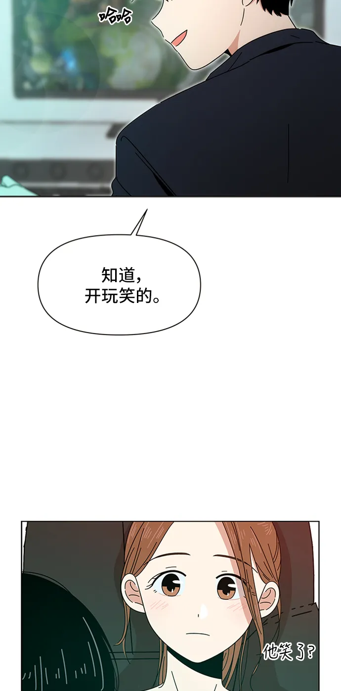 [第9话] 春华（9） 第65页