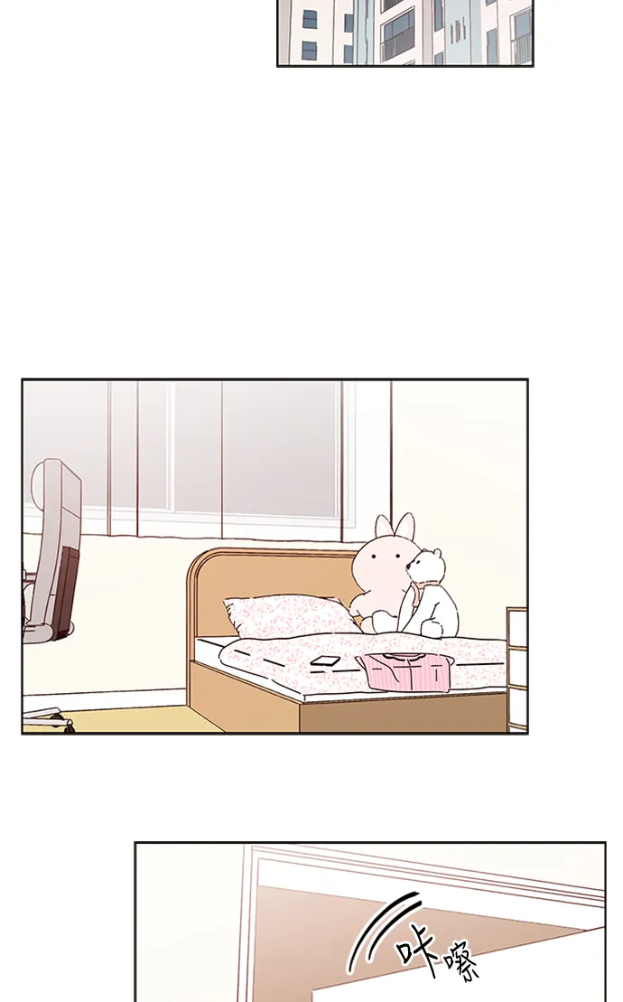 [第10话] 春华（10） 第3页