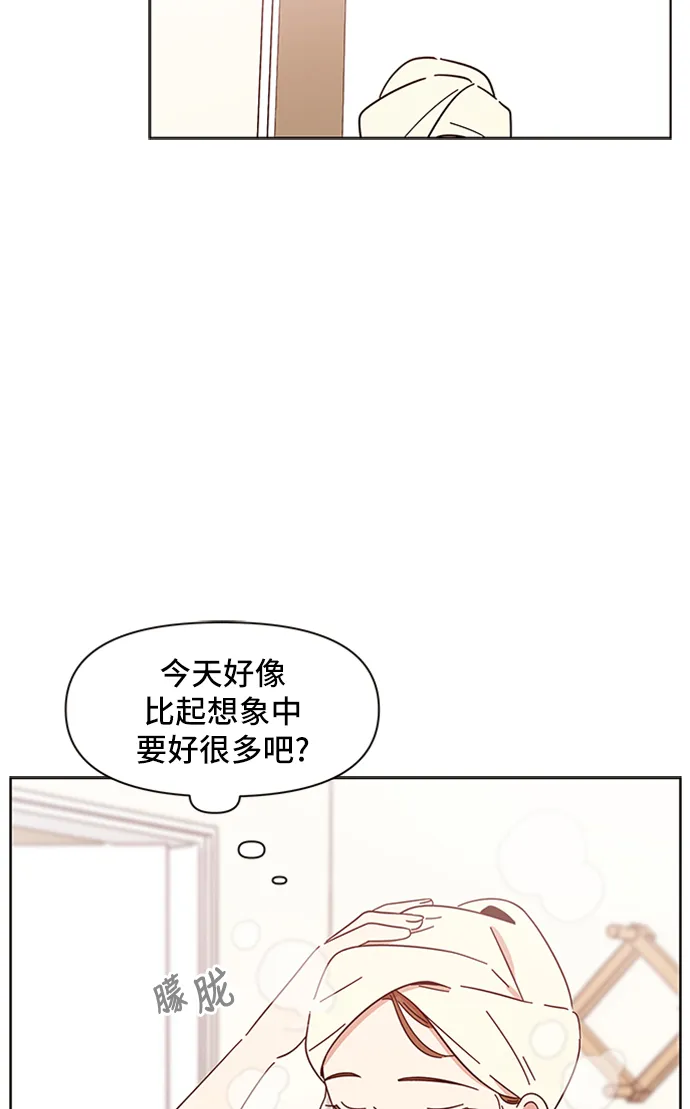 [第10话] 春华（10） 第4页