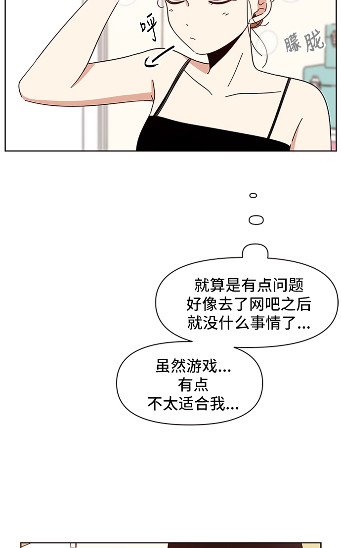 [第10话] 春华（10） 第5页