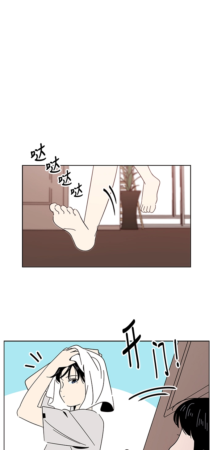 [第10话] 春华（10） 第7页