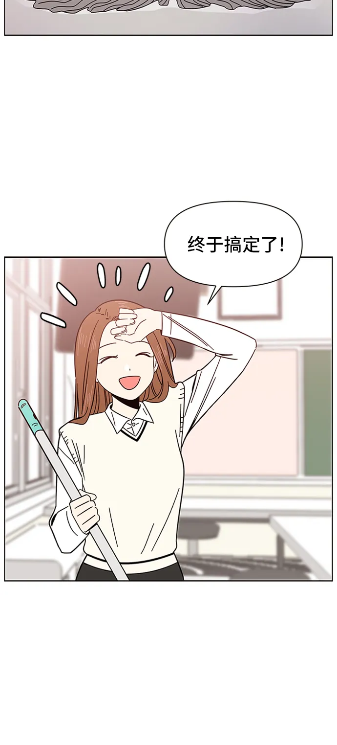 [第10话] 春华（10） 第23页