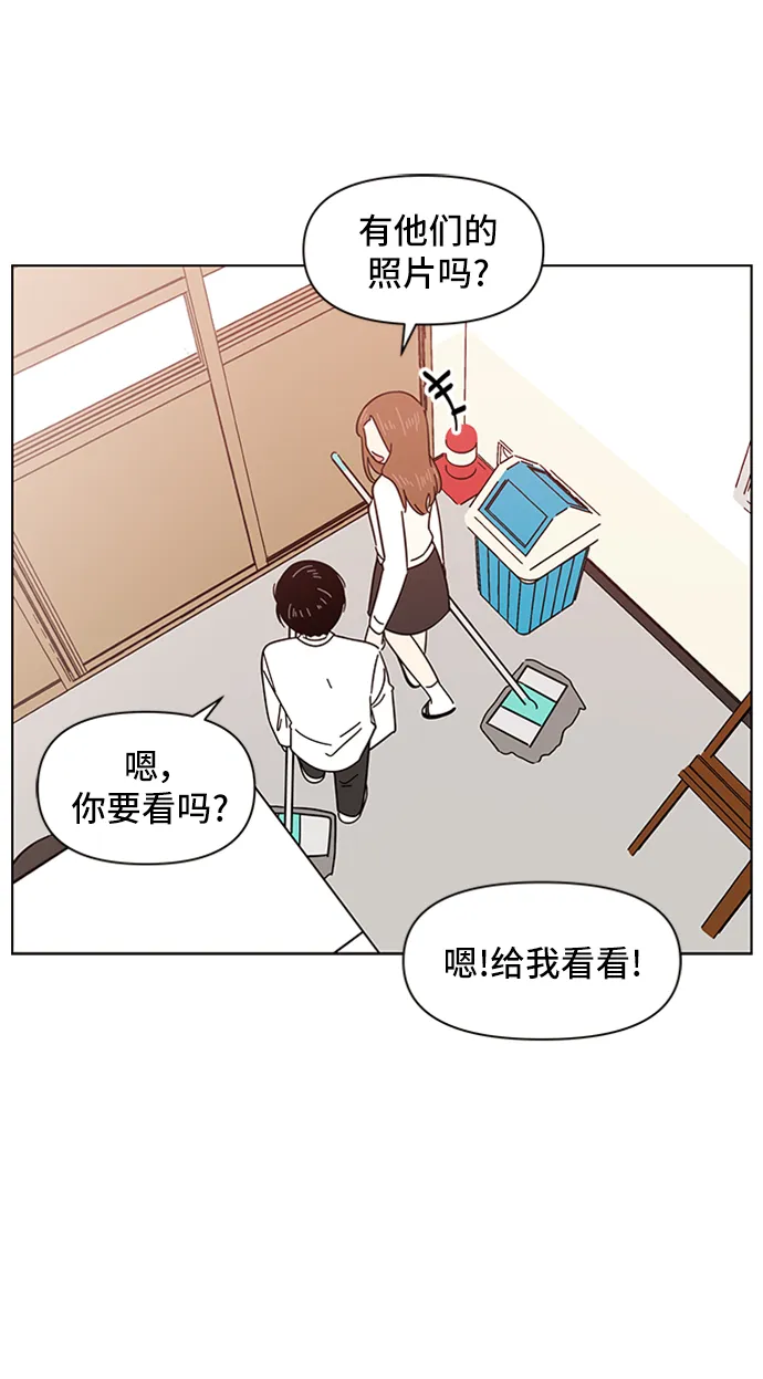 [第10话] 春华（10） 第24页