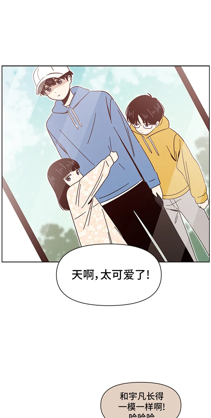 [第10话] 春华（10） 第32页