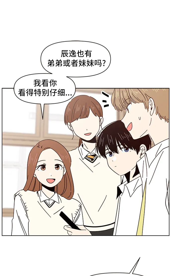 [第10话] 春华（10） 第35页