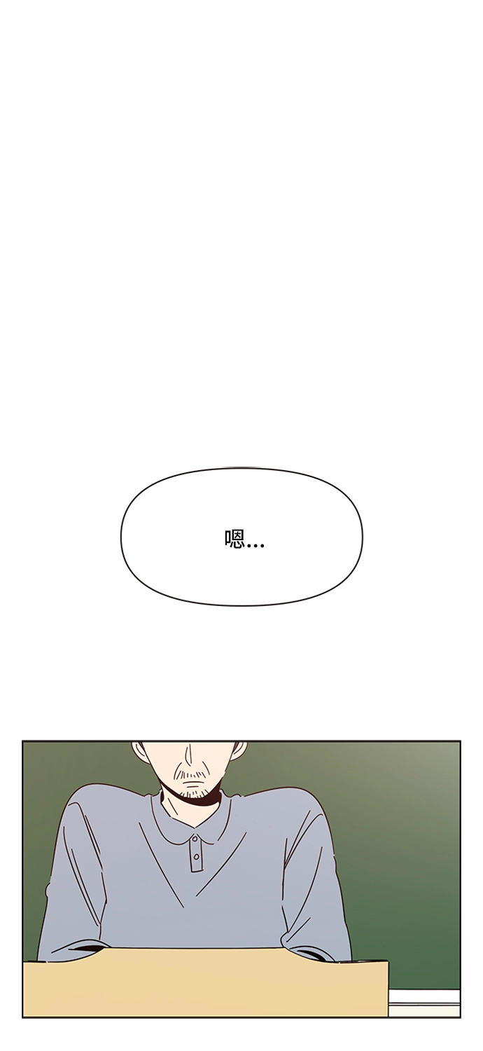 [第10话] 春华（10） 第42页