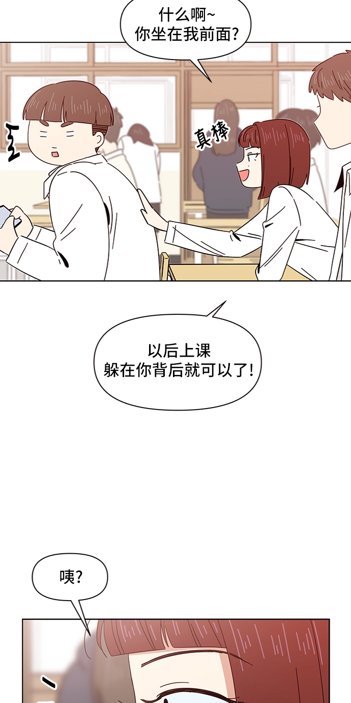 [第10话] 春华（10） 第52页
