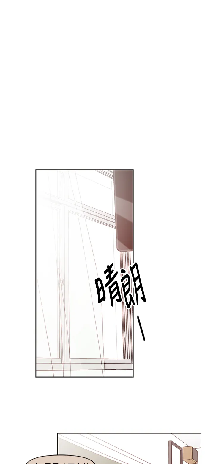 [第11话] 春华（11） 第2页