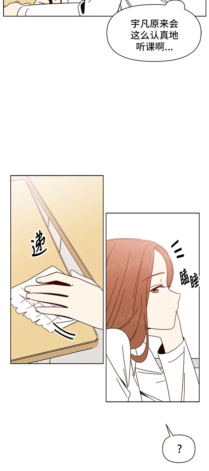 [第11话] 春华（11） 第5页
