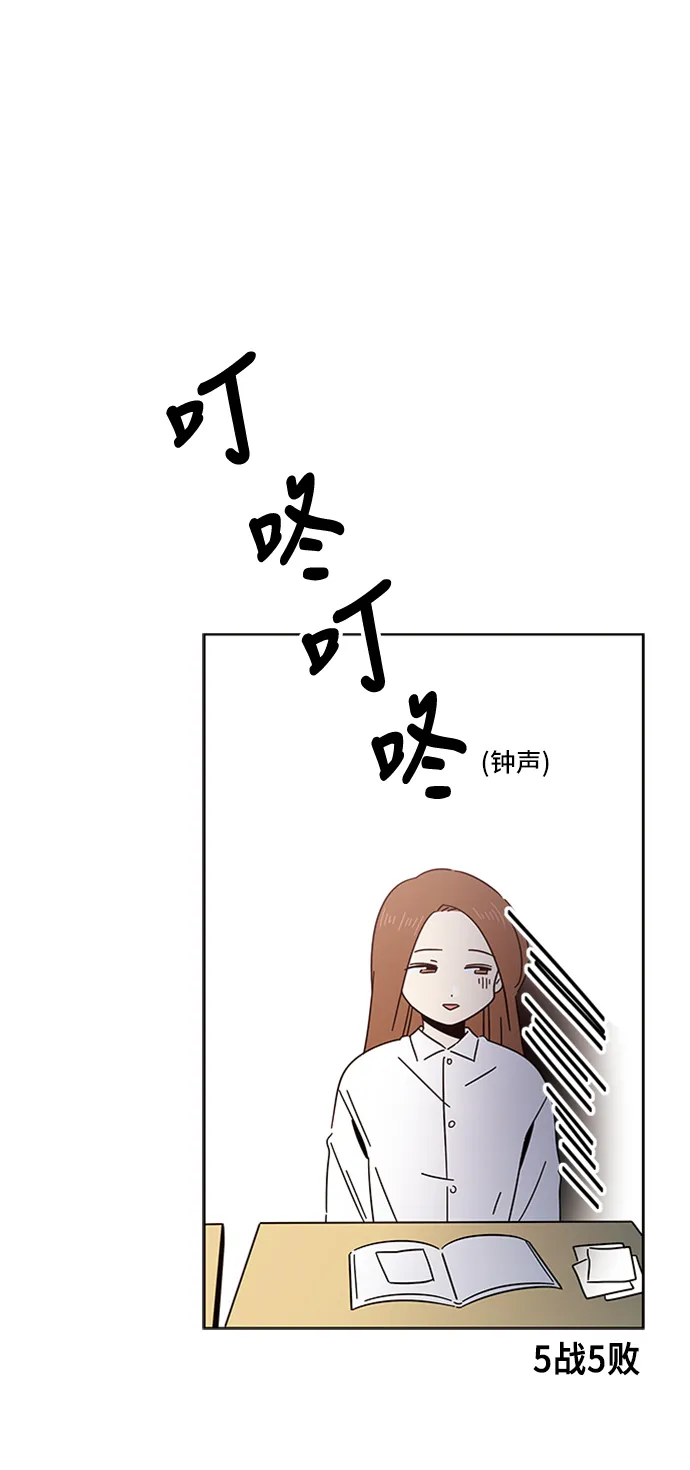 [第11话] 春华（11） 第8页