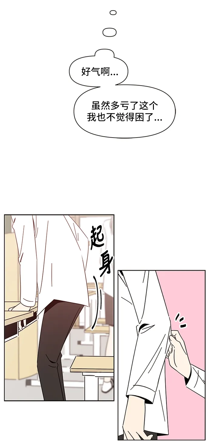 [第11话] 春华（11） 第9页
