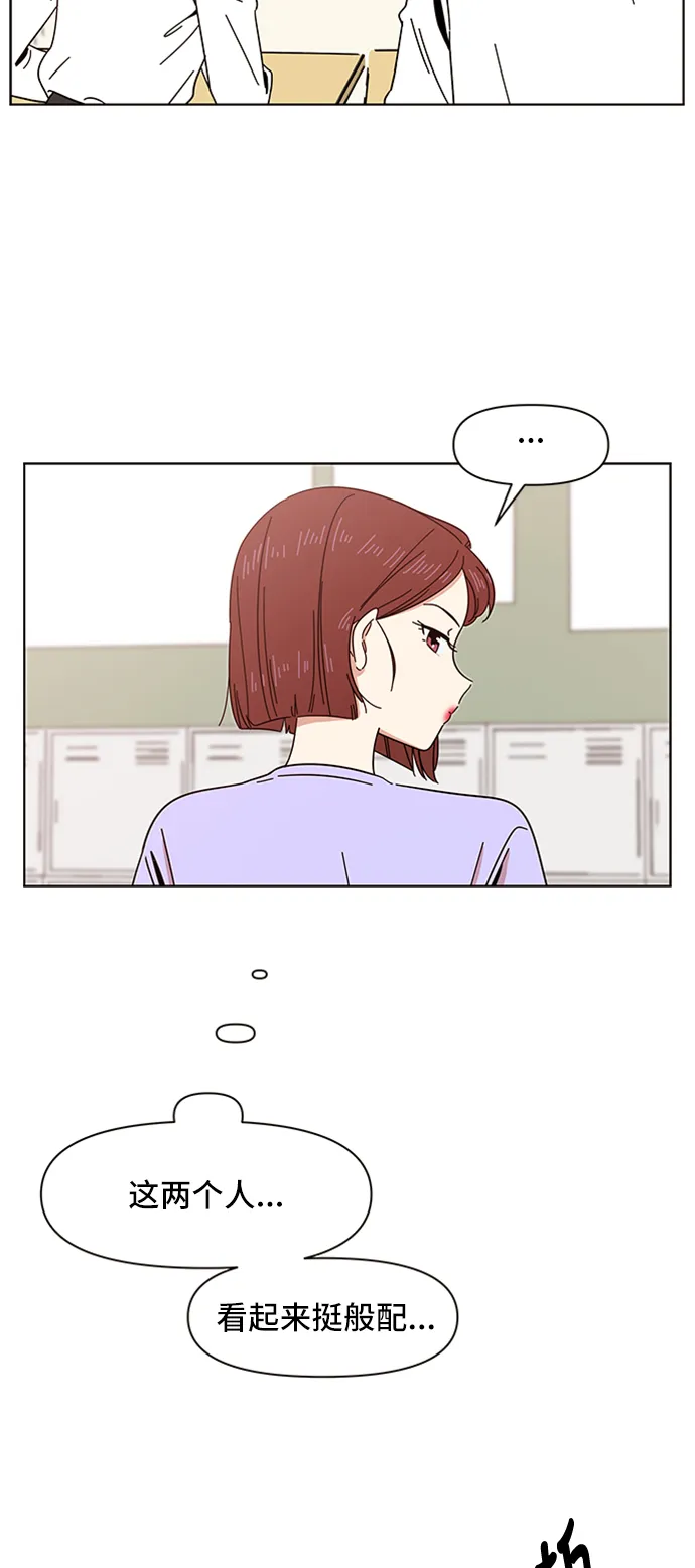 [第11话] 春华（11） 第28页
