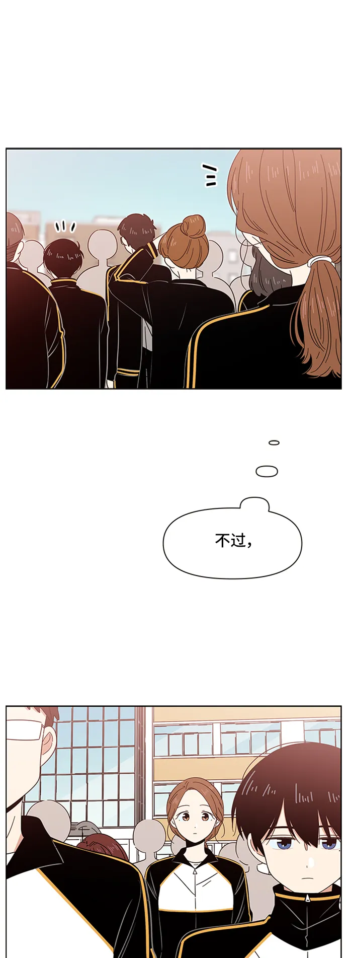 [第11话] 春华（11） 第34页