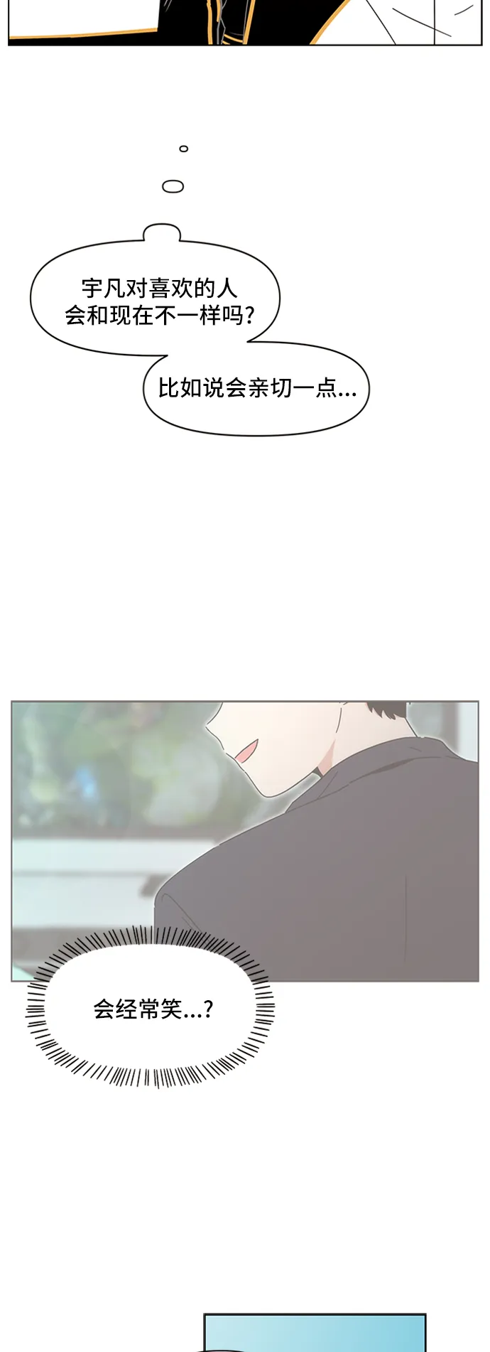 [第11话] 春华（11） 第35页