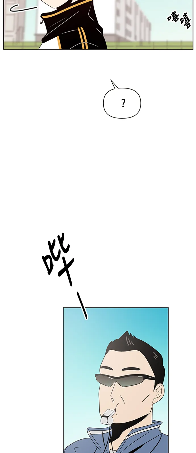 [第11话] 春华（11） 第39页