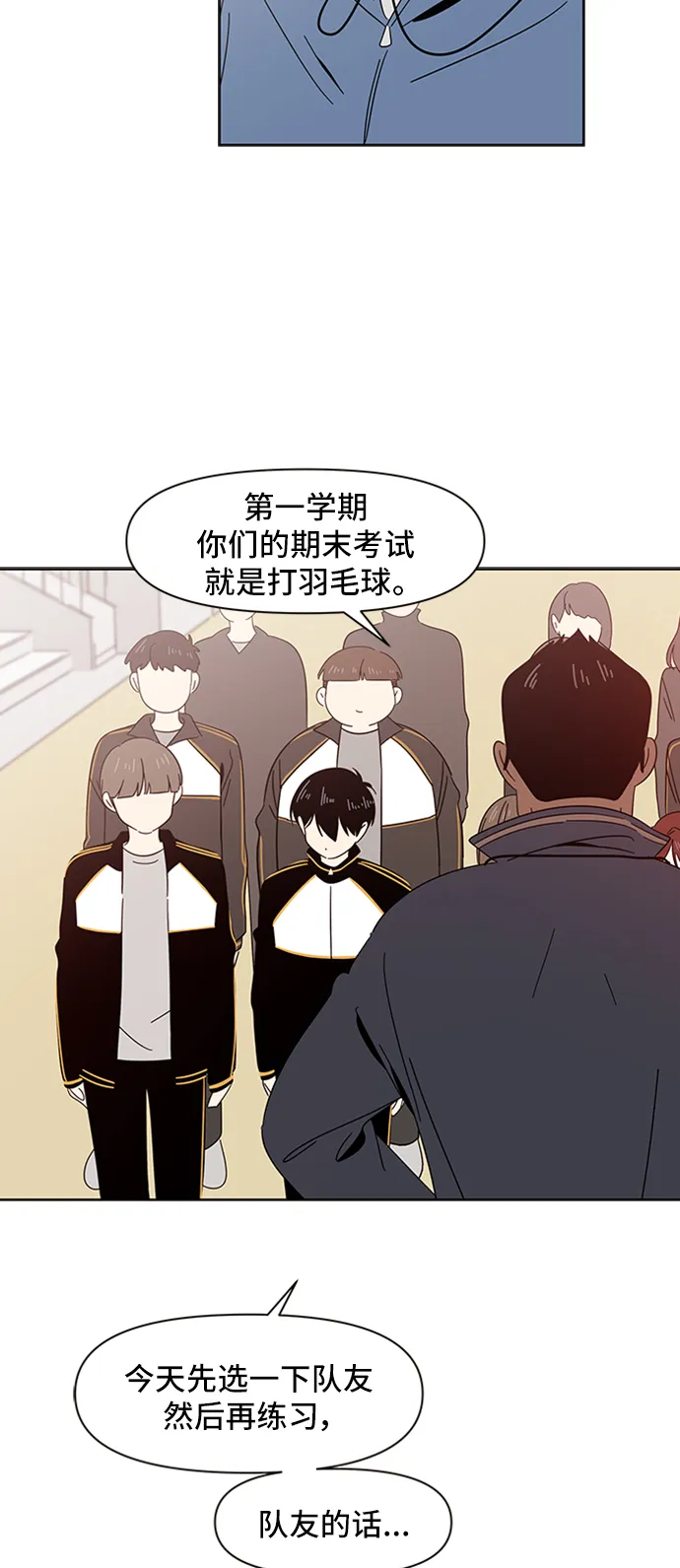 [第11话] 春华（11） 第40页