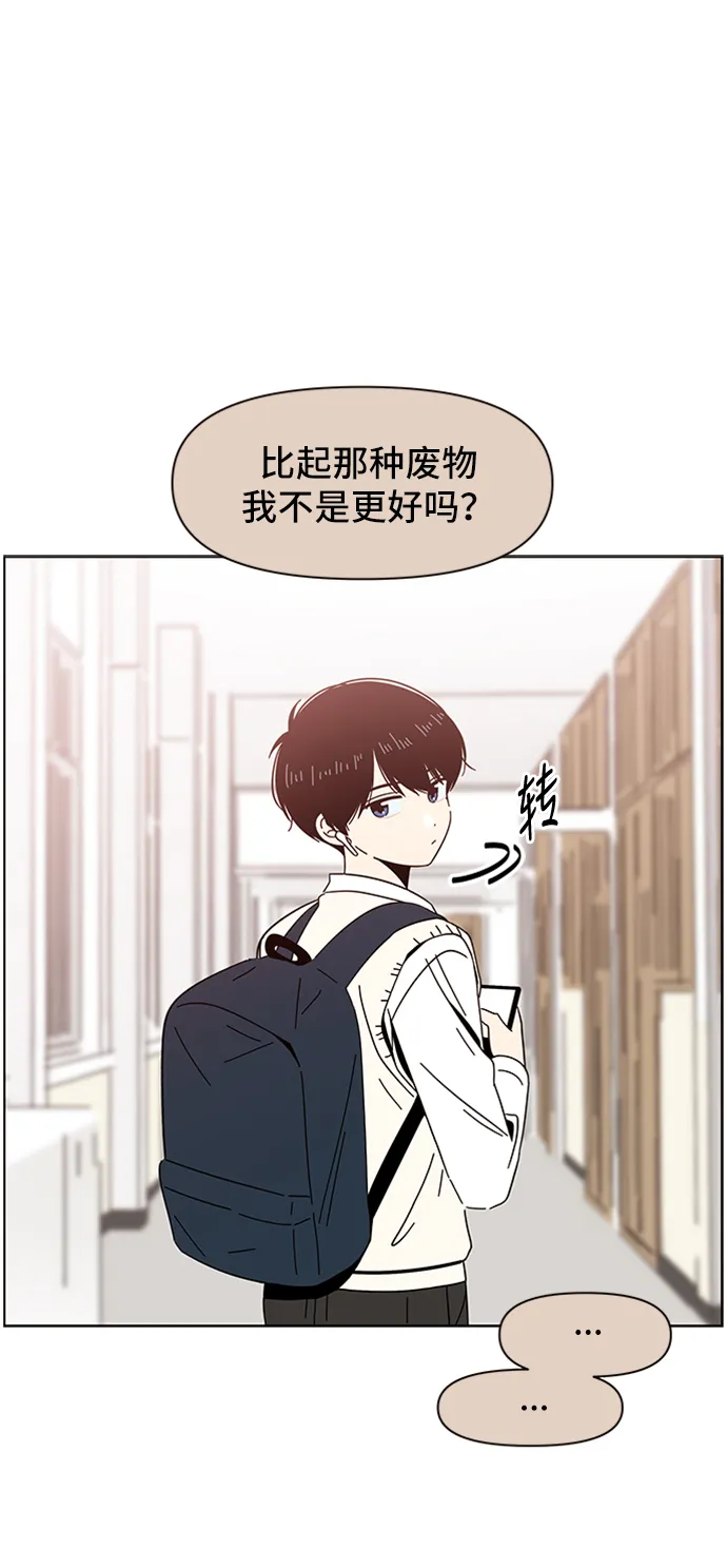 [第12话] 春华（12） 第5页