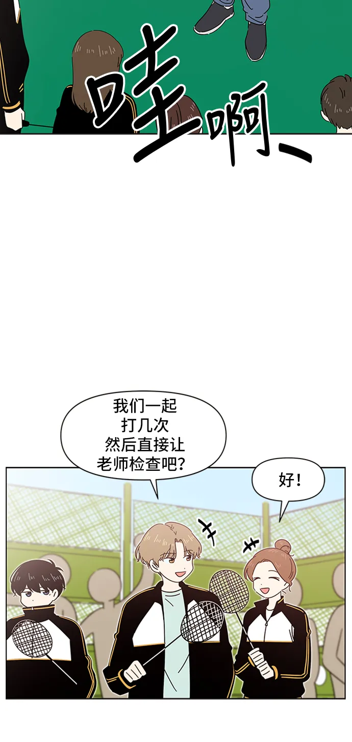 [第12话] 春华（12） 第9页