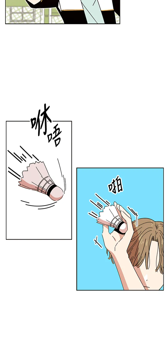 [第12话] 春华（12） 第11页