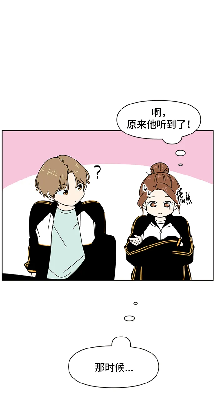 [第12话] 春华（12） 第22页