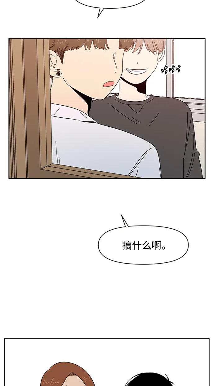 [第12话] 春华（12） 第45页