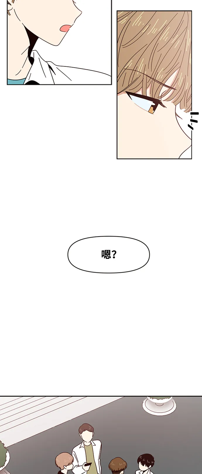 [第12话] 春华（12） 第56页