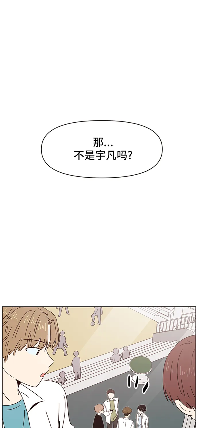 [第13话] 春华（13） 第2页