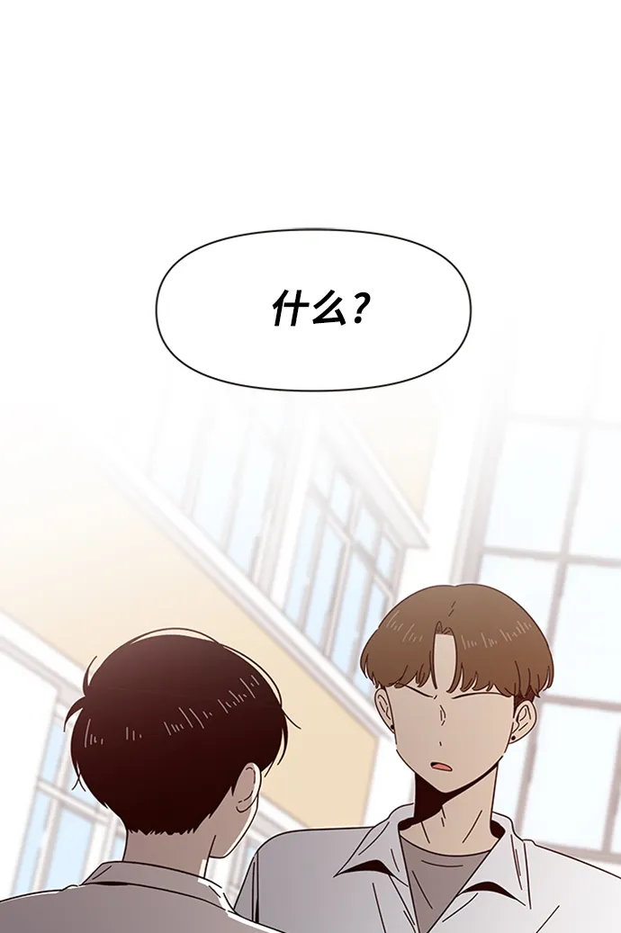 [第13话] 春华（13） 第7页