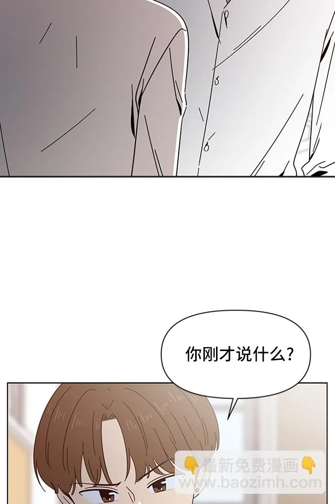 [第13话] 春华（13） 第8页