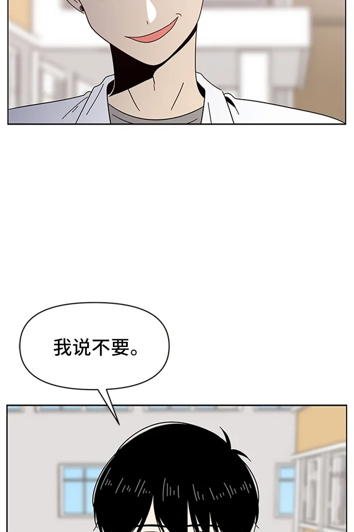 [第13话] 春华（13） 第9页