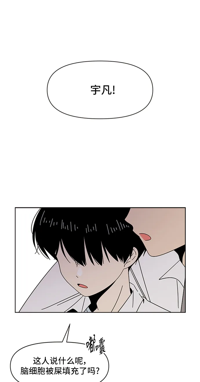 [第13话] 春华（13） 第15页