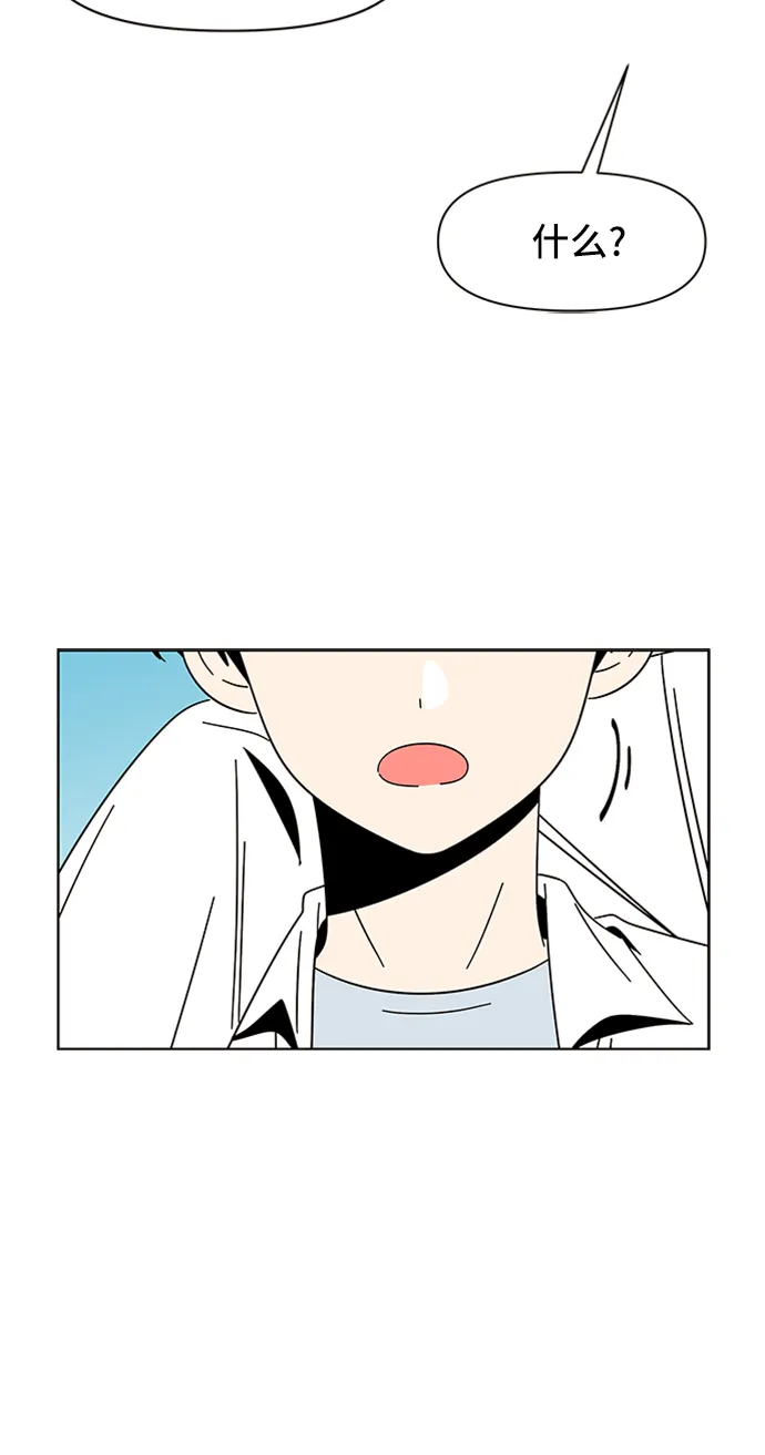 [第13话] 春华（13） 第16页