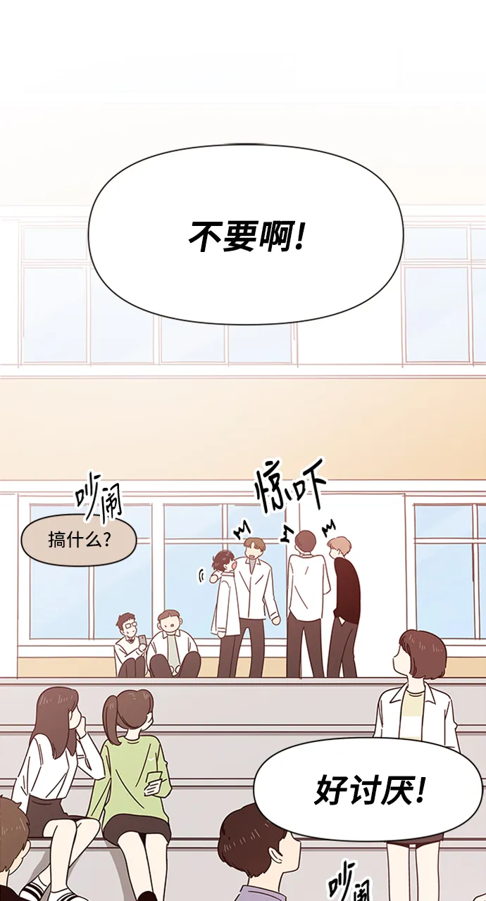 [第13话] 春华（13） 第17页