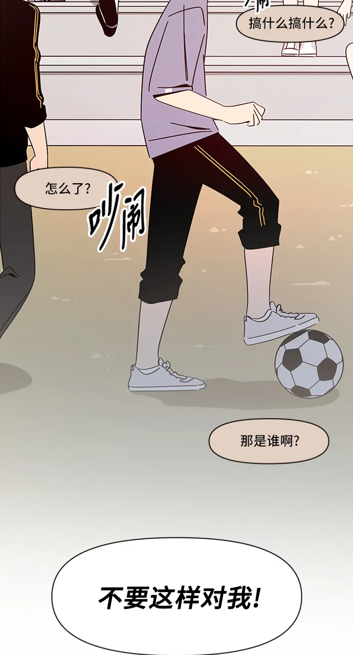 [第13话] 春华（13） 第18页