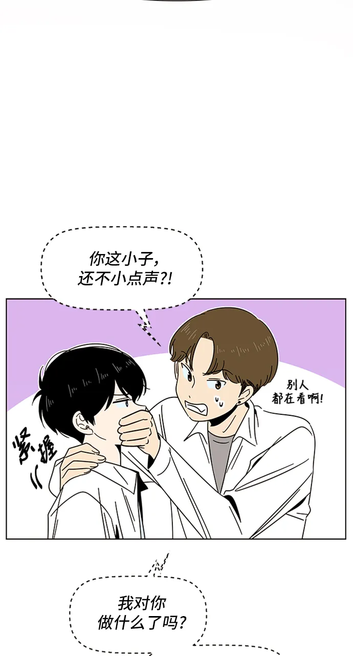 [第13话] 春华（13） 第19页