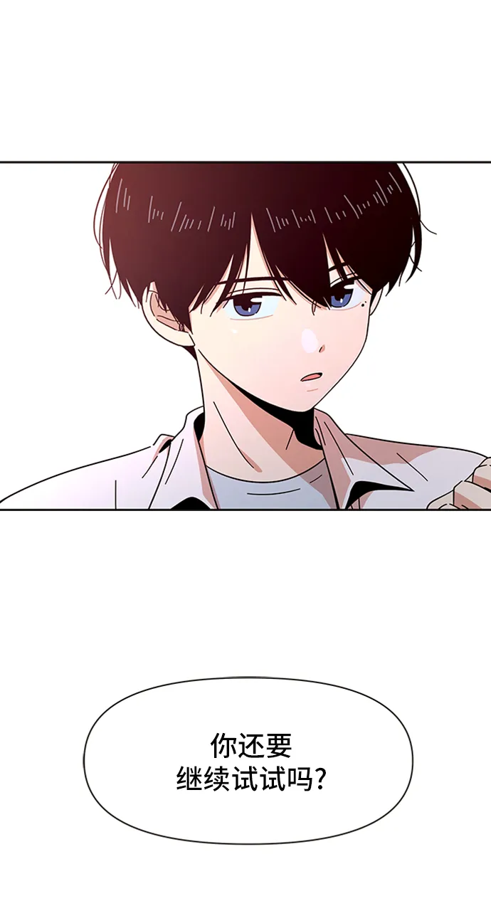 [第13话] 春华（13） 第27页