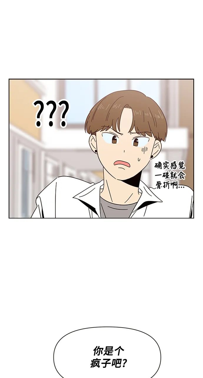[第13话] 春华（13） 第28页
