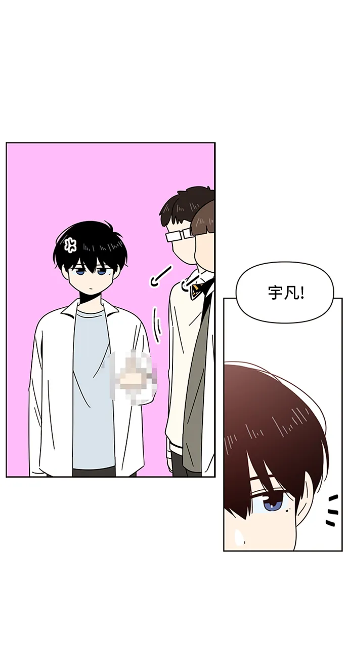 [第13话] 春华（13） 第30页