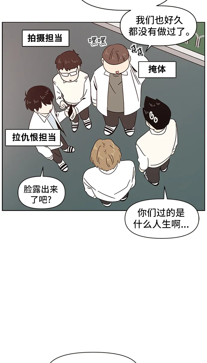 [第13话] 春华（13） 第35页